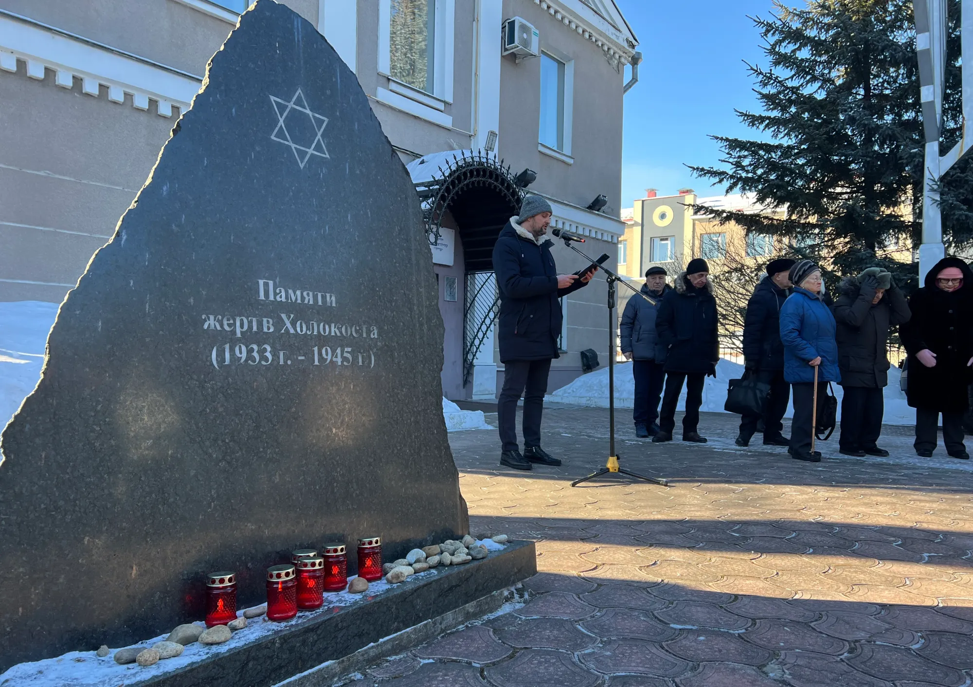 В ЕАО почтили память жертв Холокоста