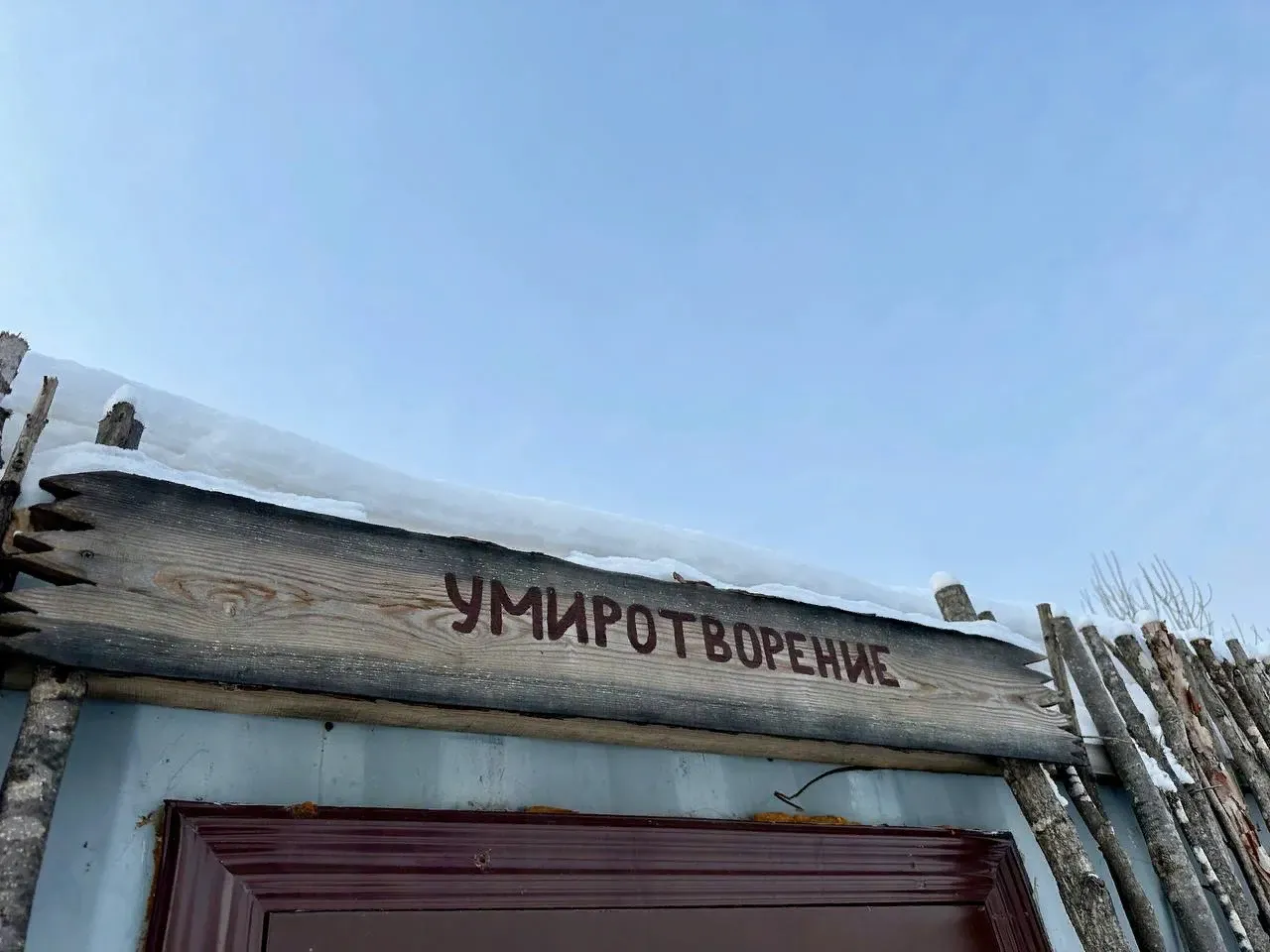 Новый ФОК, возвели дом и выросла ставка по льготной ипотеке  — дайджест новостей недели в ЕАО