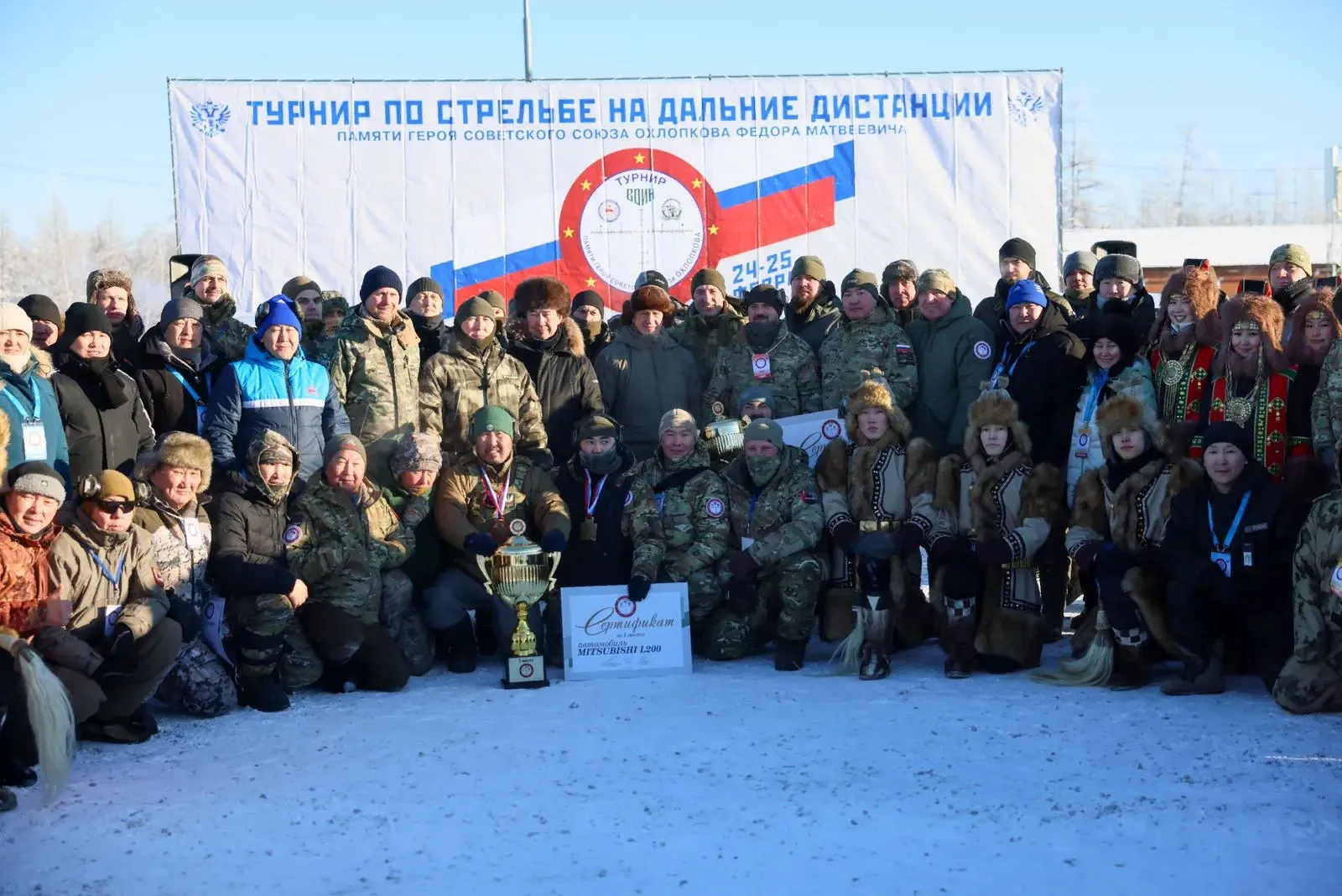 В Якутске завершился первый Всероссийский турнир по стрельбе на дальние дистанции