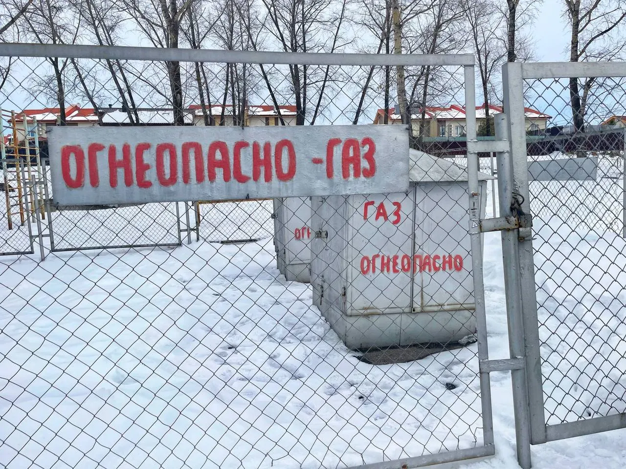 Договоренности по газификации ЕАО закрепило руководство области на встрече с Газпромом