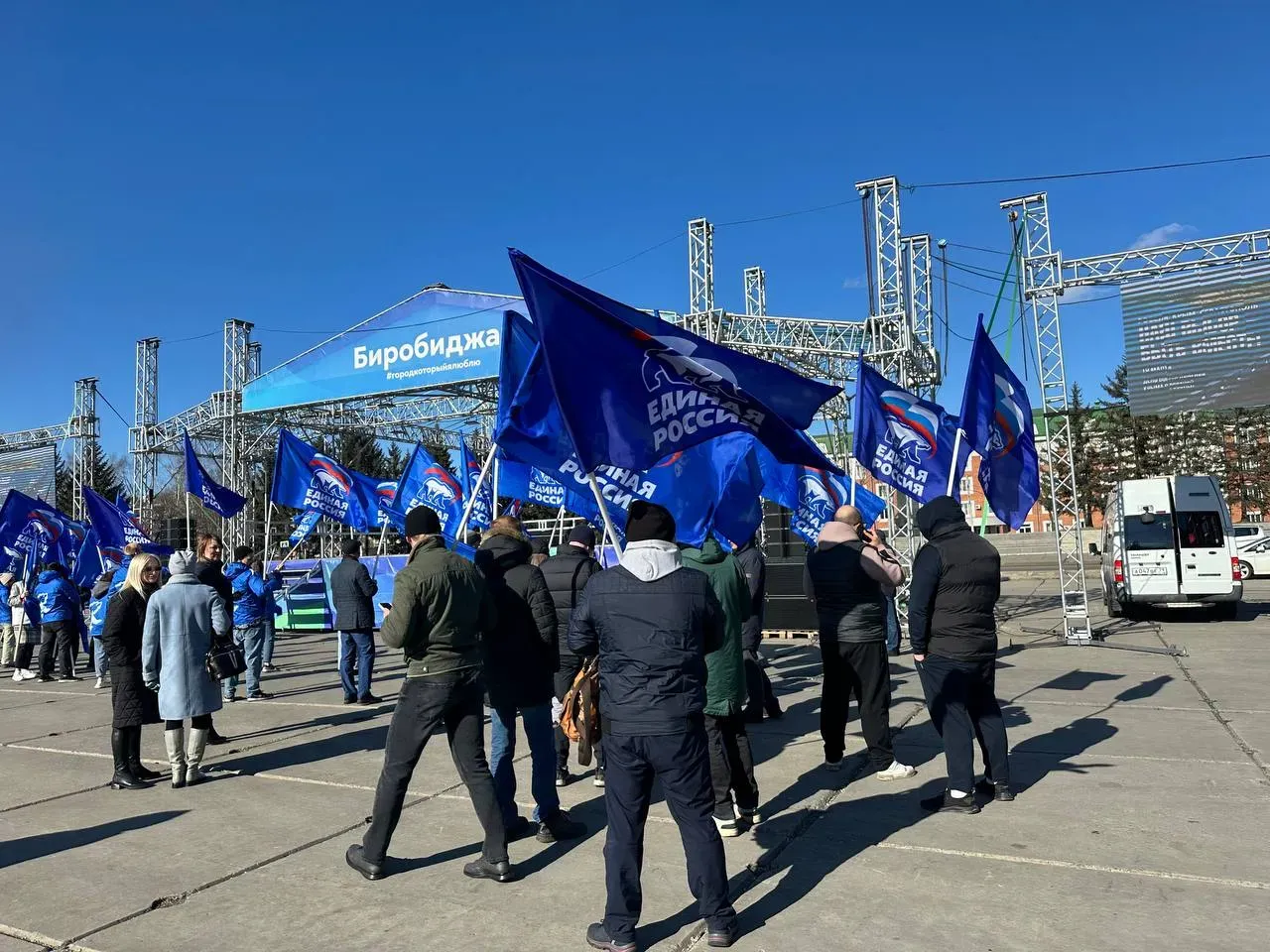 Более 3,5 тысяч биробиджанцев приняли участие в митинге «Наш выбор — быть вместе»