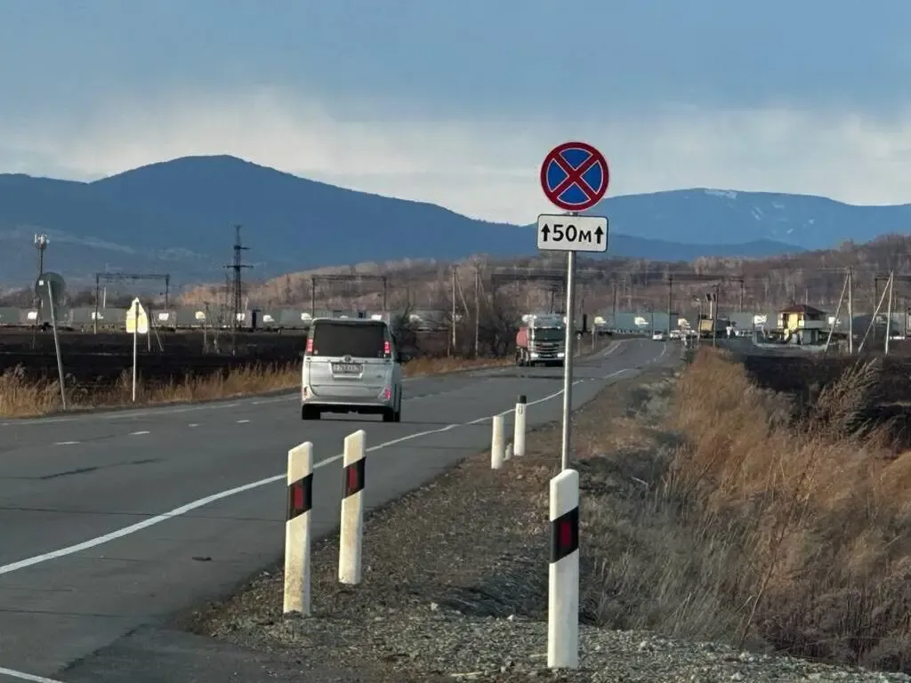 Во что одеться в пятницу жителям ЕАО, рассказали синоптики