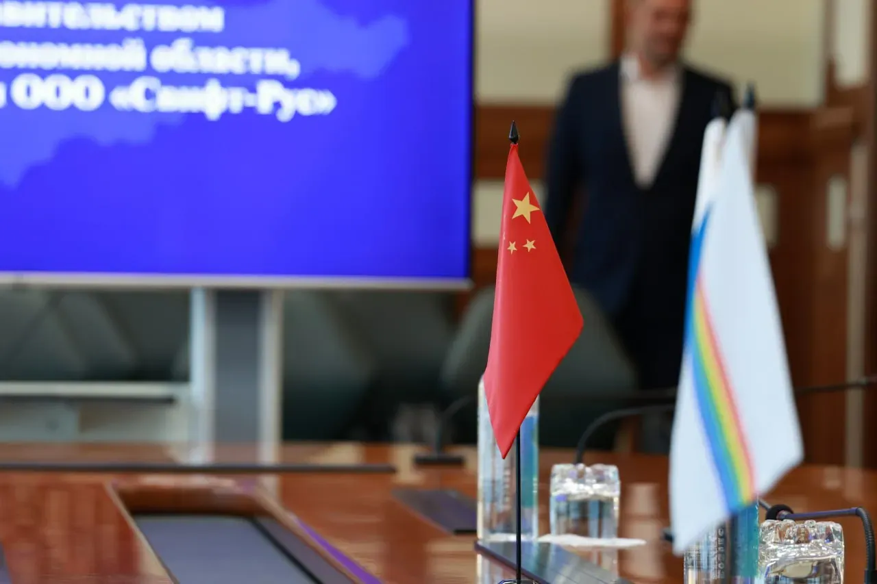 Делегация ЕАО принимает участие во Втором Российско-китайском форуме