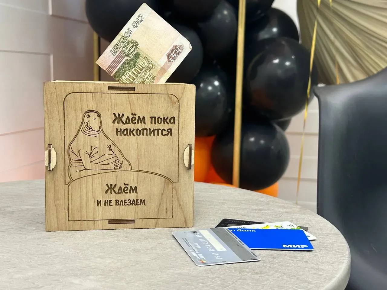 Уровень зарплат продолжает расти – администрация Биробиджанского района ЕАО