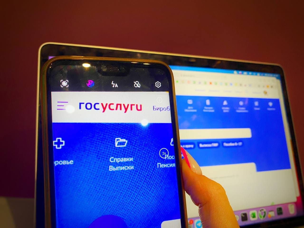 Думала, возьмут на работу: отправила скан паспорта через мессенджер мошенникам жительница ЕАО
