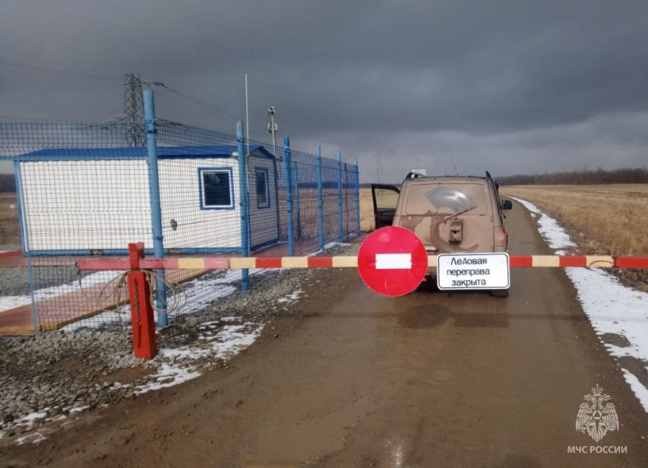Ледовую переправу на р. Тунгуске закрыли в ЕАО