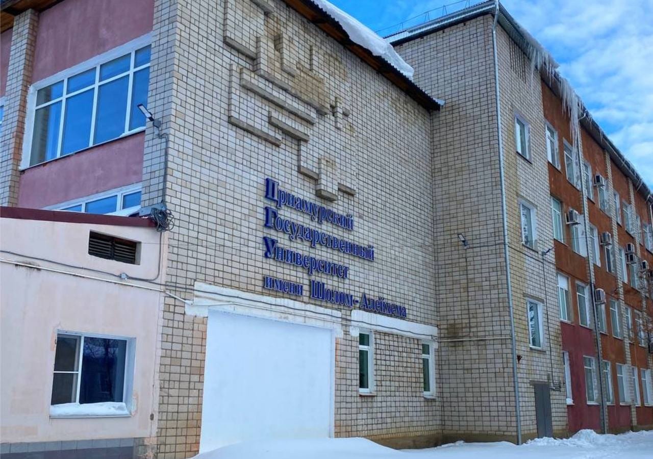 Базовый университет ЕАО получит еще 200 млн рублей на развитие по программе «Приоритет-2030»