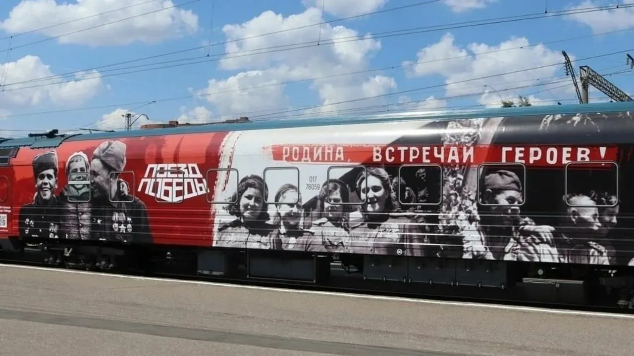 Поезд «Победа» сделает 6 мая две остановки в ЕАО в честь 80-летия Великой Победы