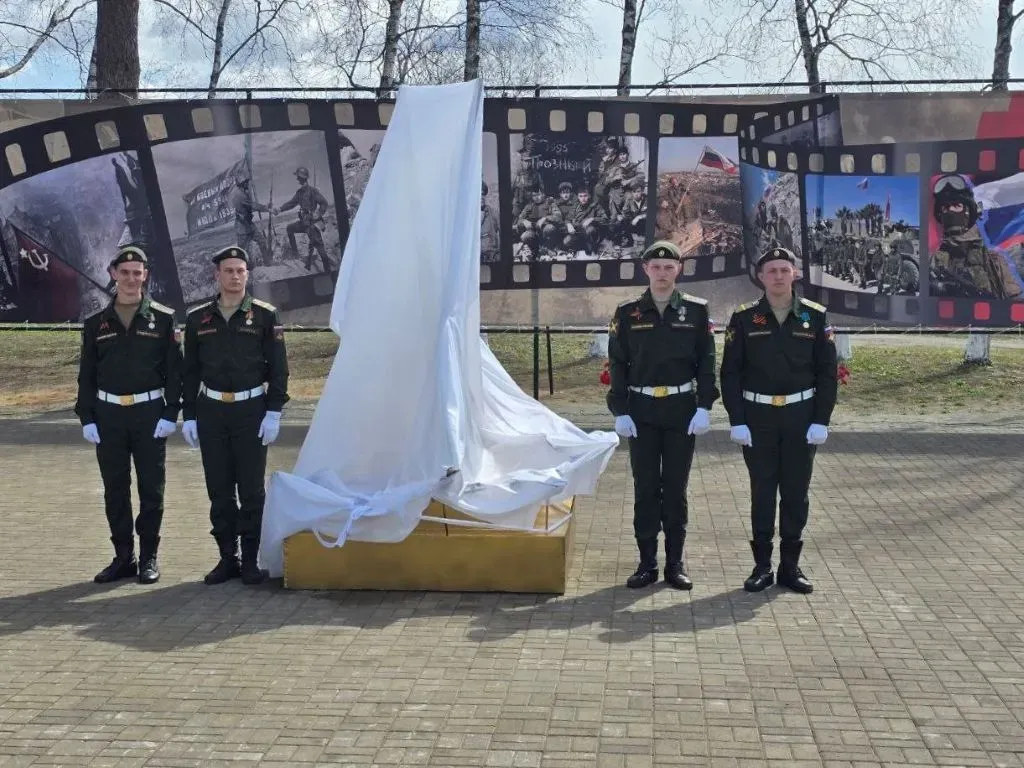 Памятное место участникам боевых действий открыли в ЕАО