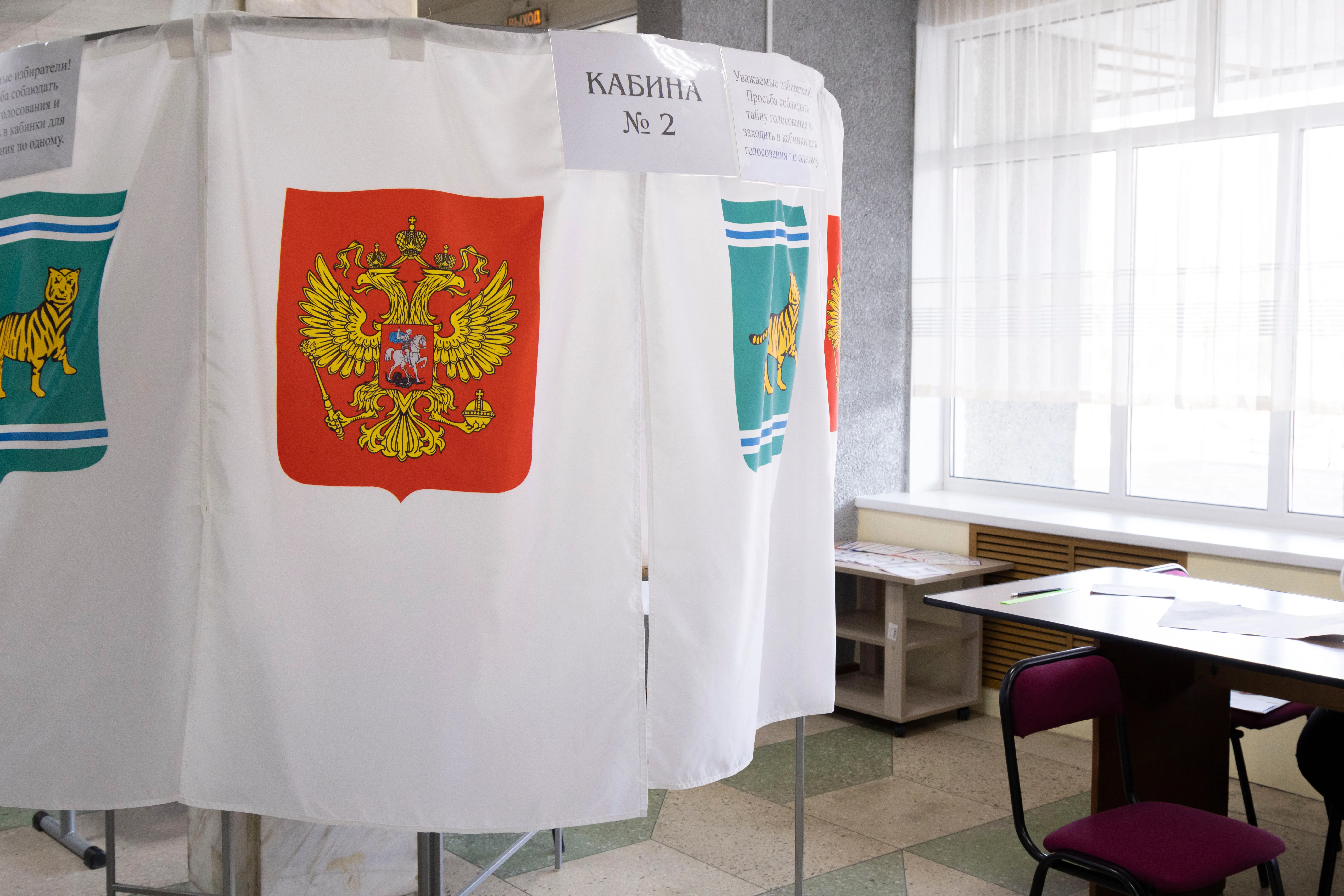 Расценки на выборах в единый день голосования 14 сентября 2025 года на территории ЕАО