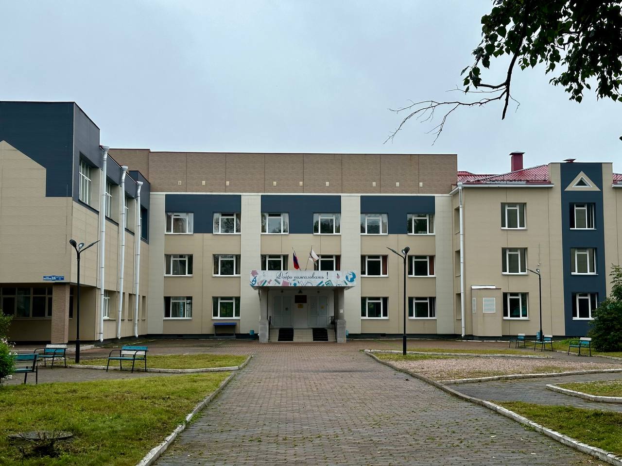 Три педагога, прошедших программу «Земский учитель», начнут работу в школах ЕАО в этом году