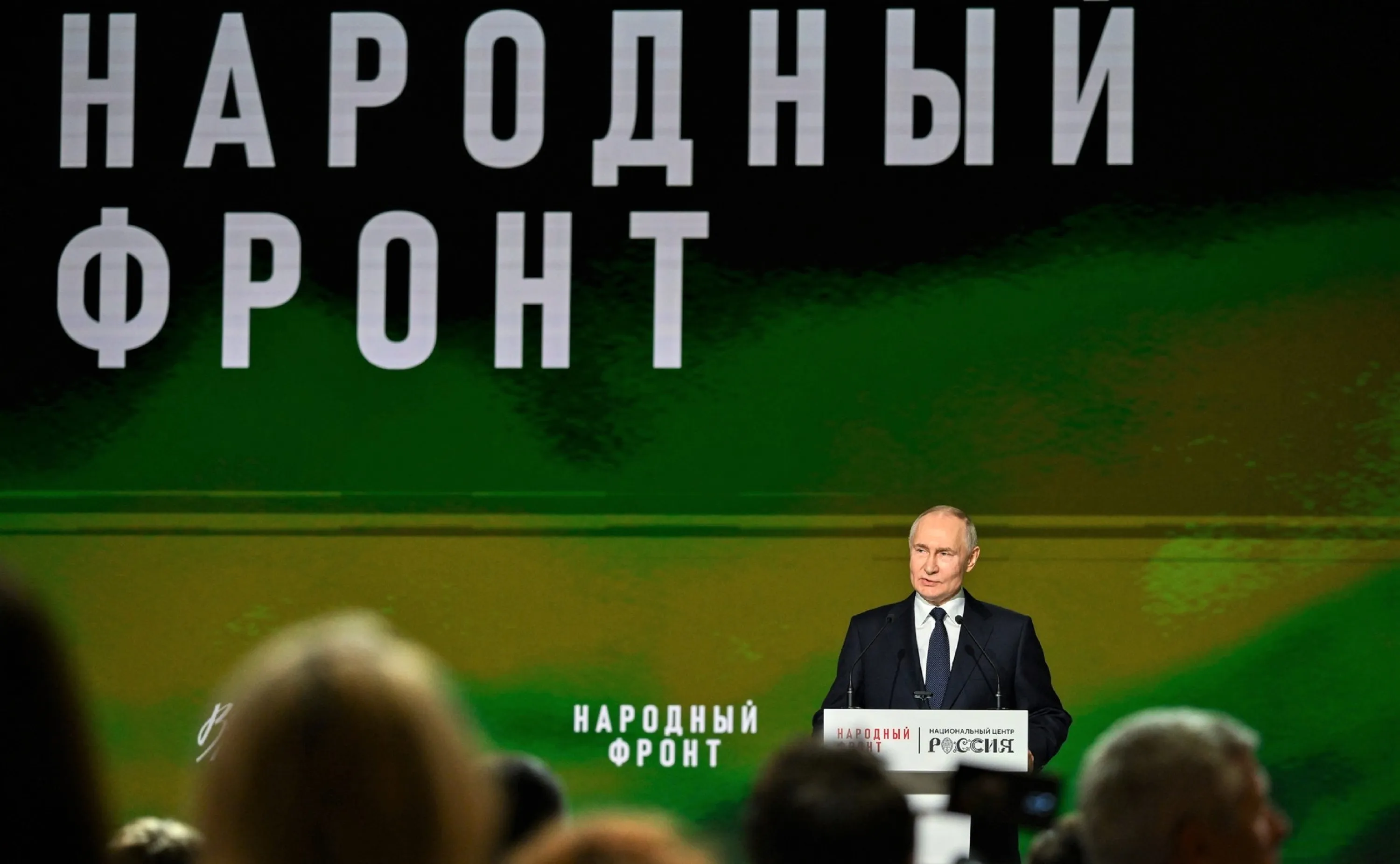 Президент России Владимир Путин вручил награды лауреатам премии «Всё для Победы!»
