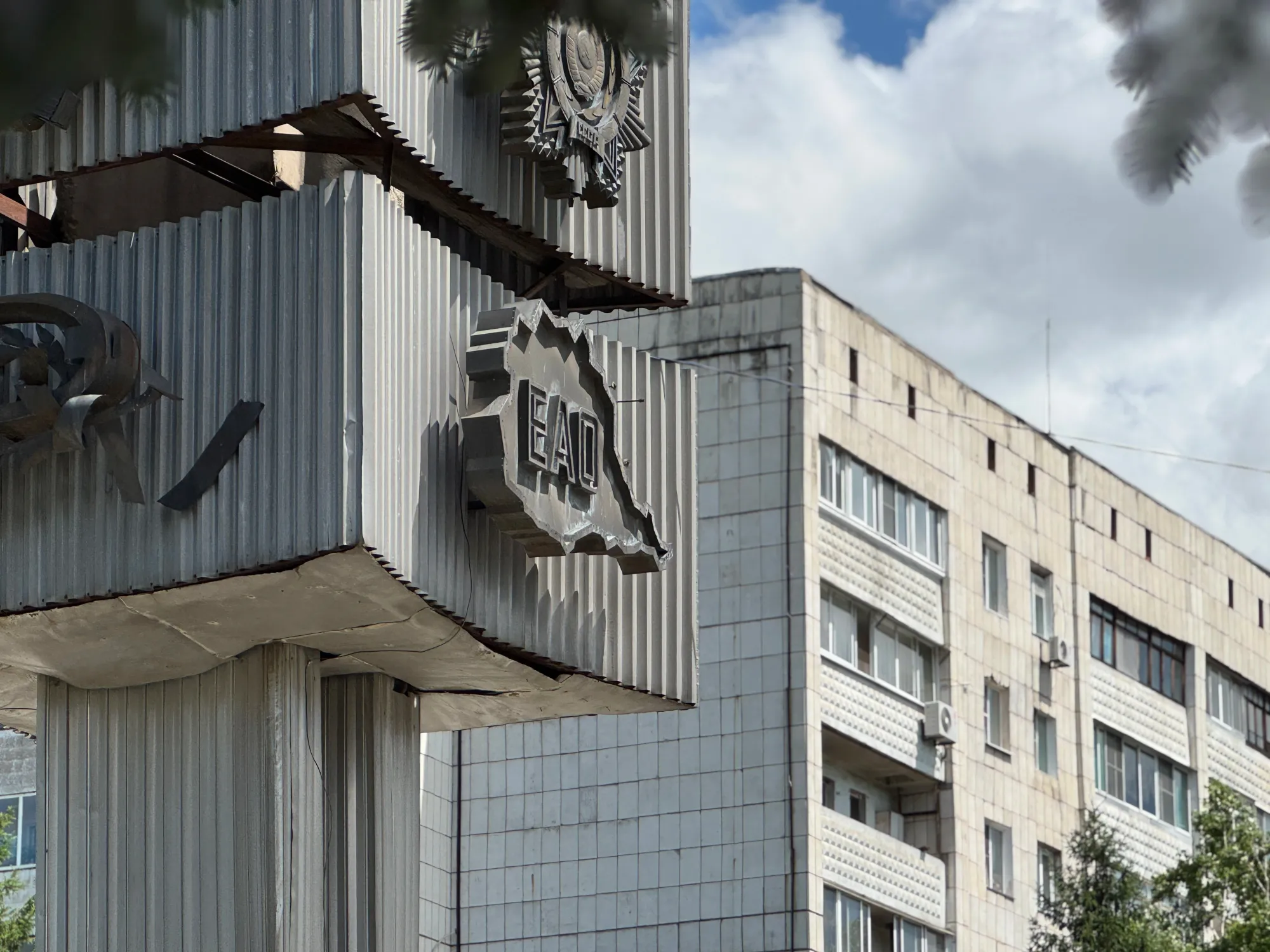 ЕАО может принять участие в конкурсе лучших практик