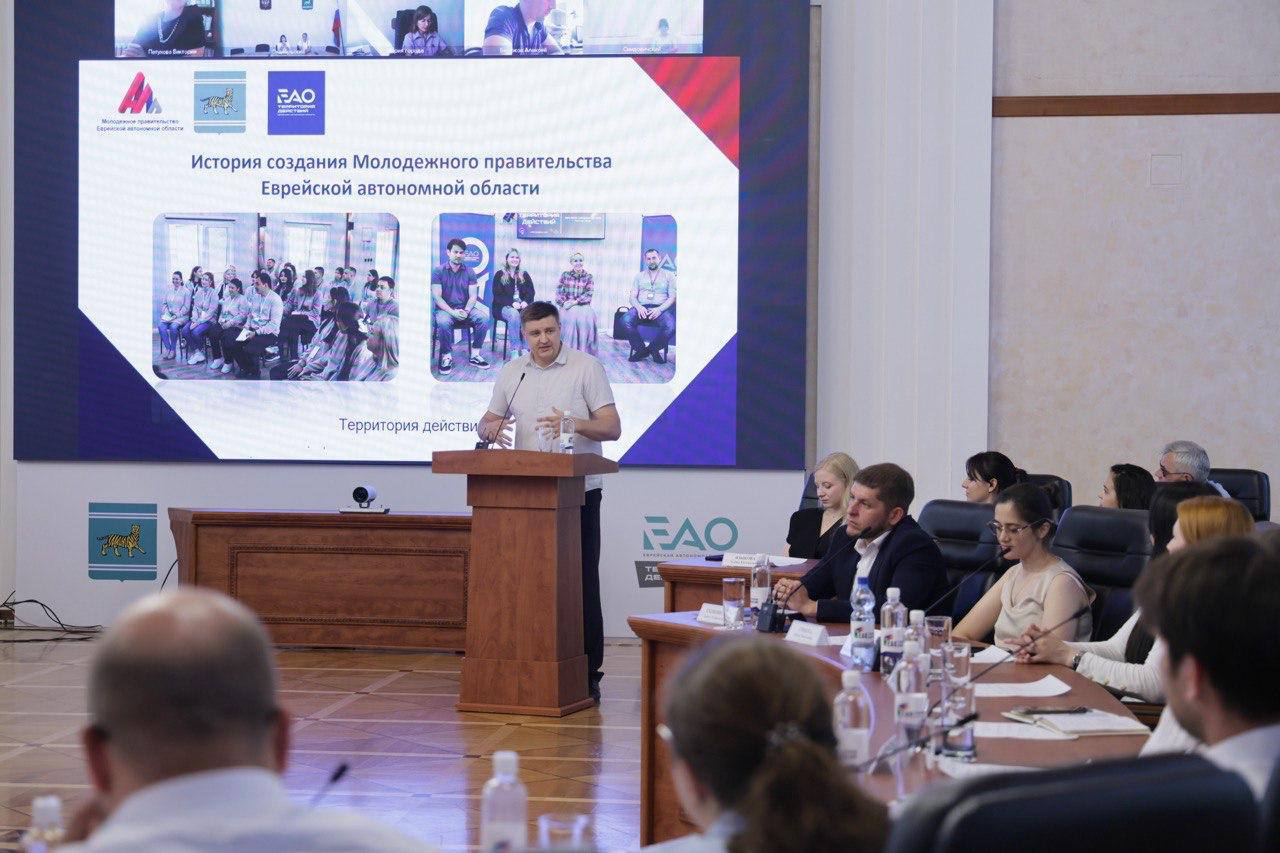 Первое заседание молодежного правительства прошло в ЕАО