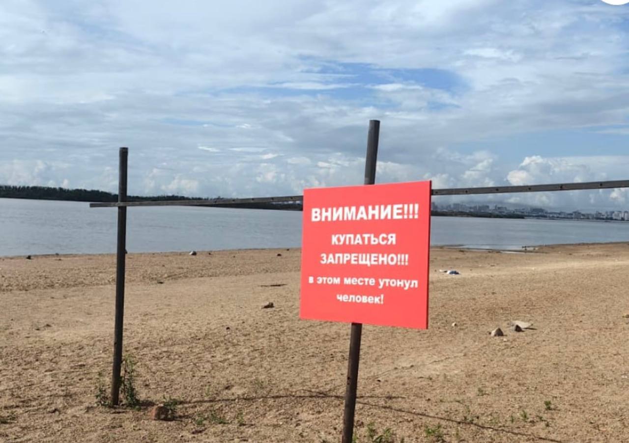 В Хабаровске на береговой линии устанавливают знаки «Здесь утонул человек»