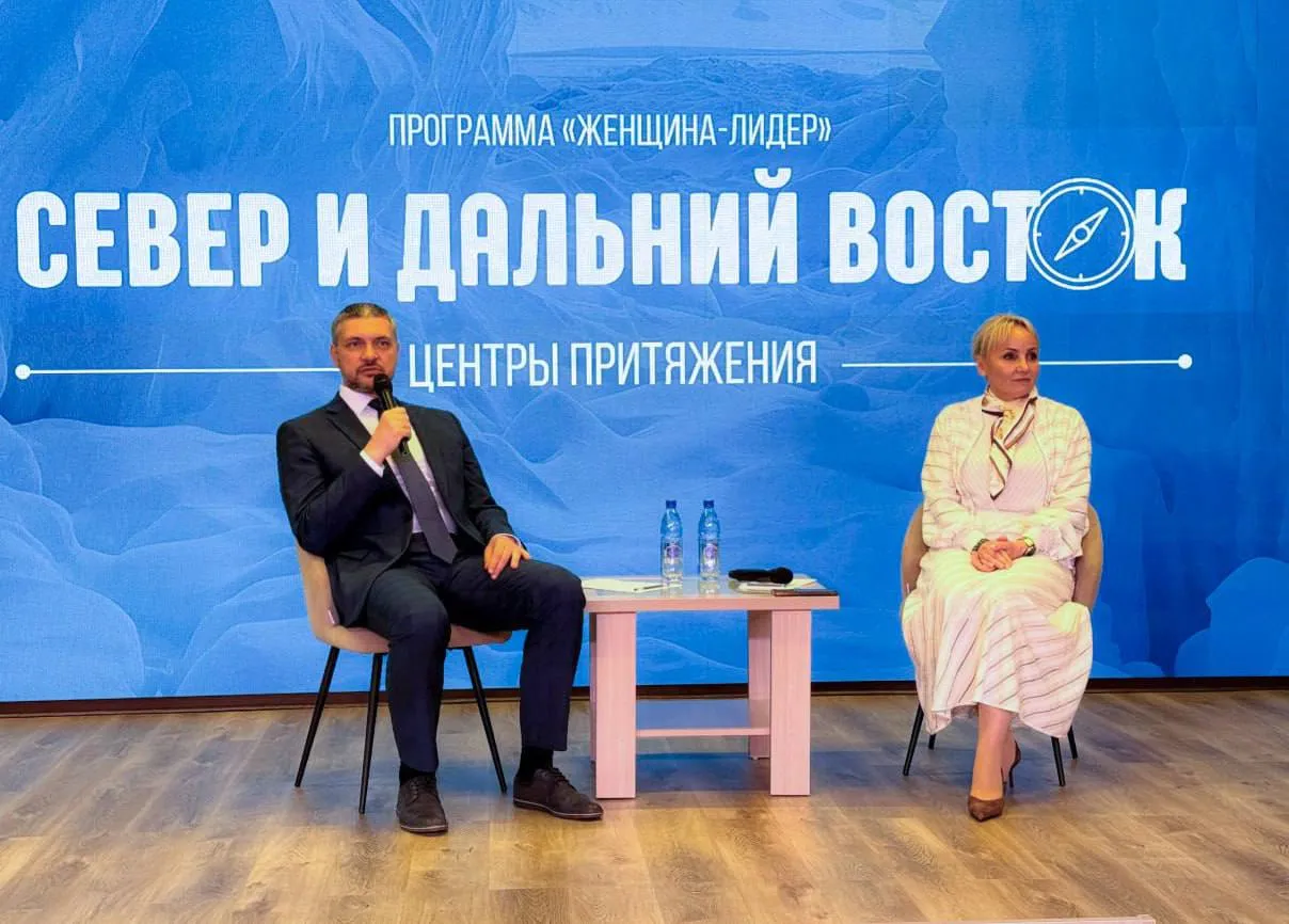 Глава ЕАО выступила на программе для женщин-лидеров Севера и Дальнего Восток