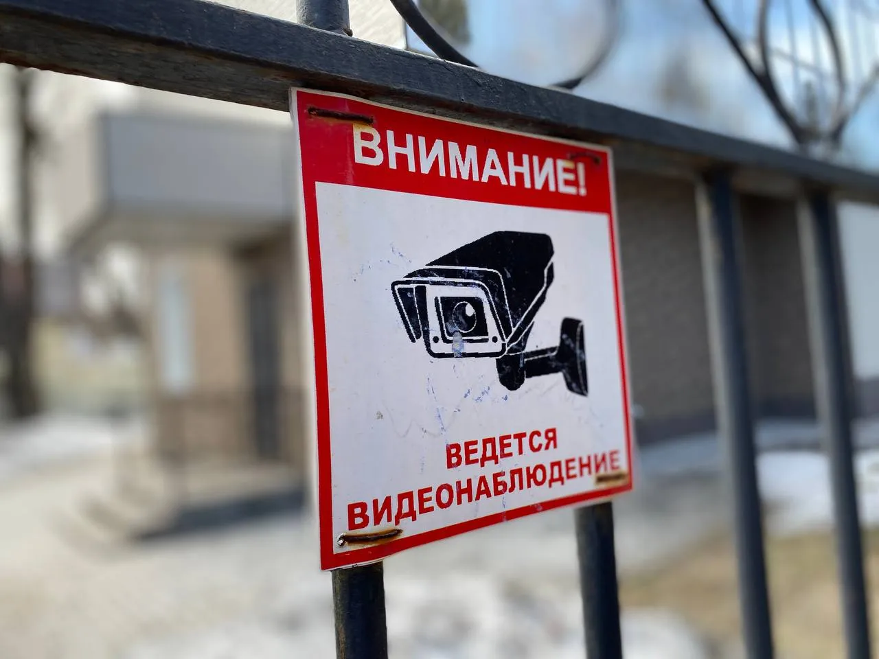 Каждый пятый офисный работник в Биробиджане против видеонаблюдения
