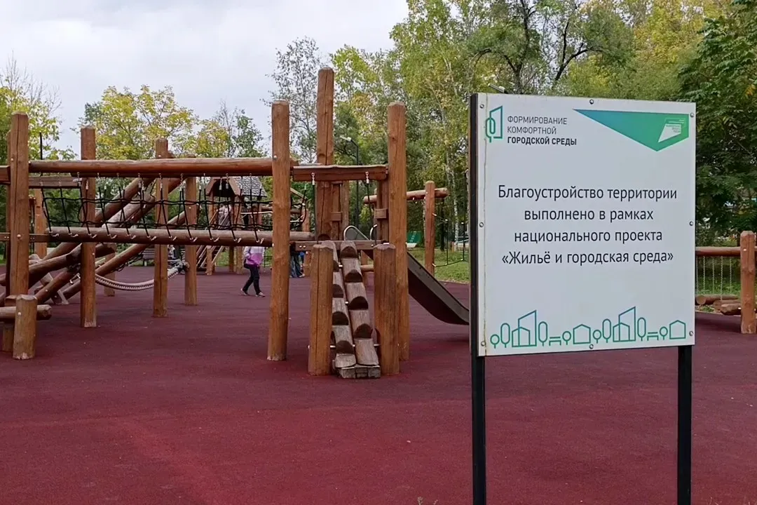 В ЕАО благоустраивают 18 общественных пространств – часть объектов уже сданы