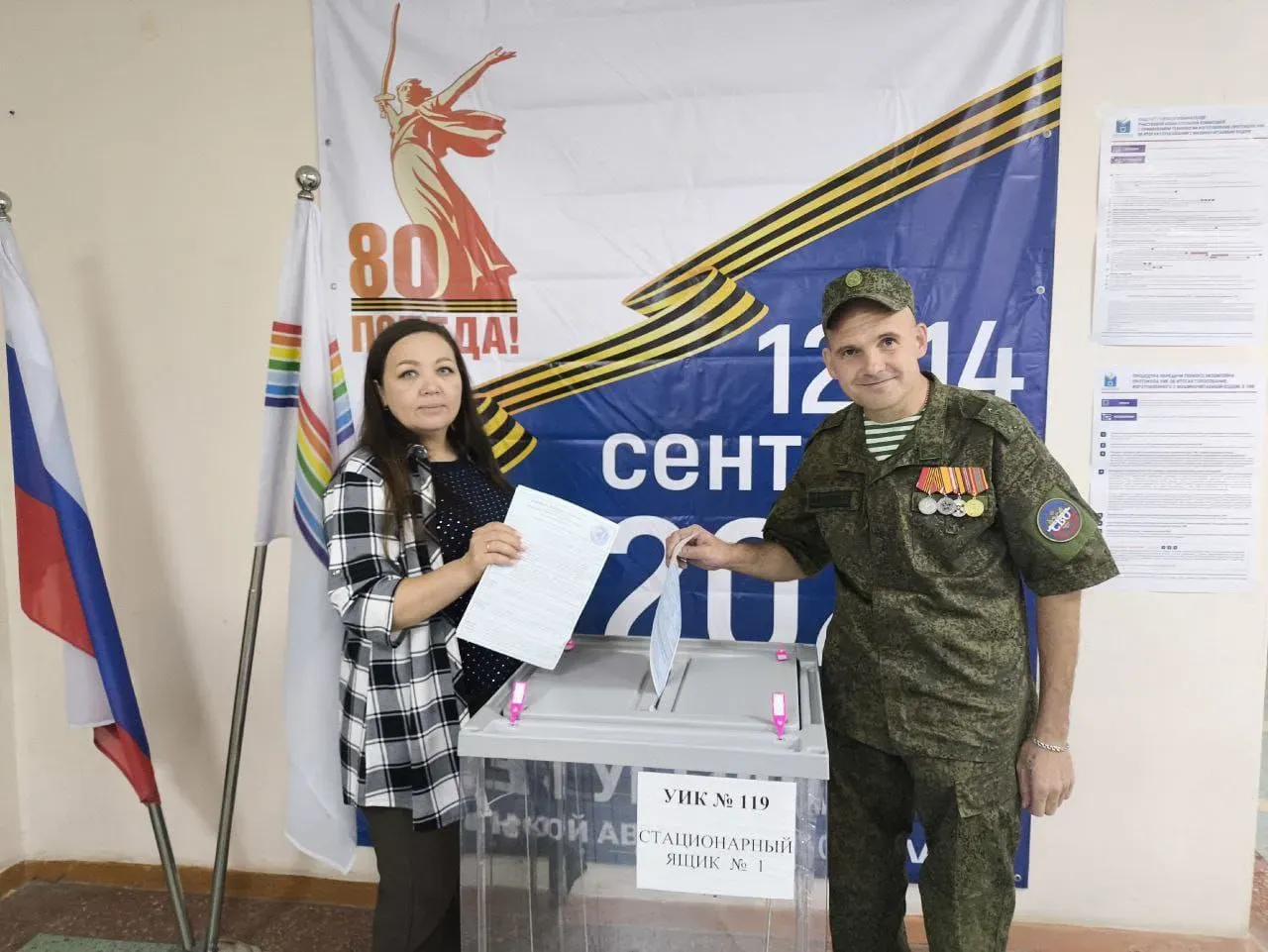 Курсант кадровой программы для участников СВО избран депутатом районного собрания в ЕАО