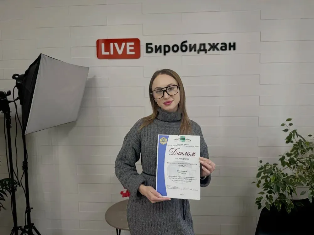 LIVE DV — снова «Лидер качества ЕАО»